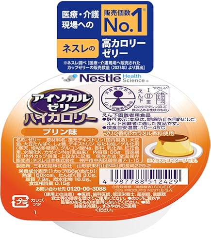 Amazon | Nestle(ネスレ) アイソカル ゼリー ハイカロリー HC